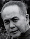 大下　宇陀児